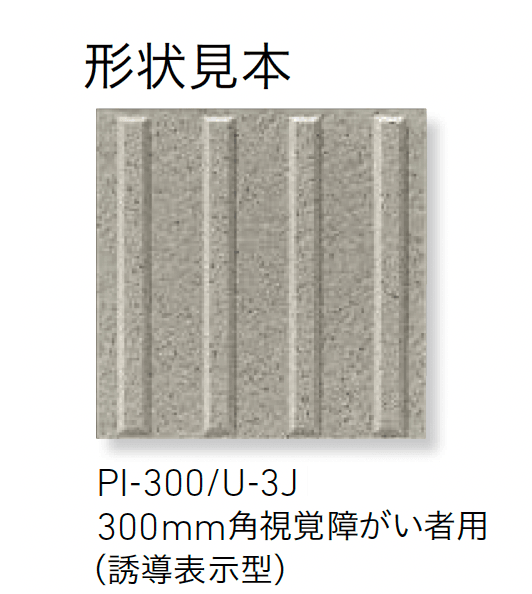 LIXILの「ピアッツア OXシリーズ」のサブ画像26