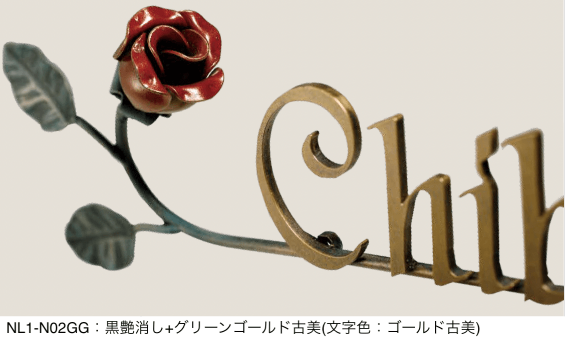 オンリーワンクラブの「クラシカルアイアンネーム【2024年版】」のサブ画像2