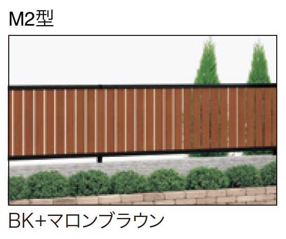 アクシアスリットA2/M2型7