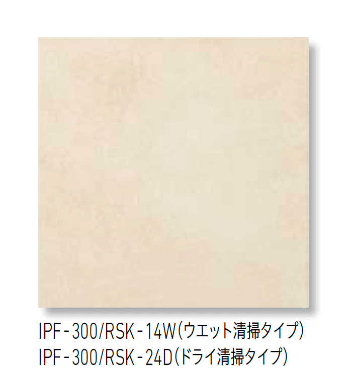 LIXILの「トイレ用抗菌床タイル レストールキラミック」のサブ画像4