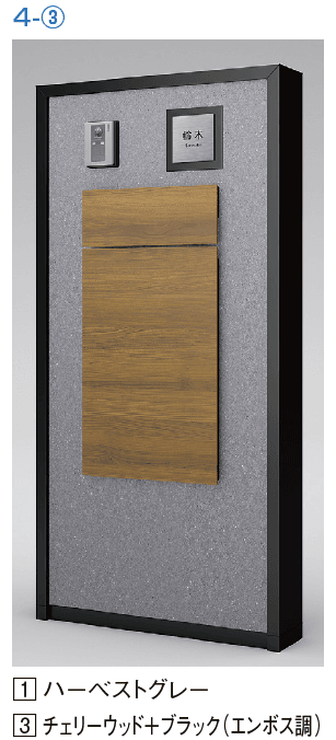 LIXILの「機能門柱FK【2024年版】」のサブ画像25