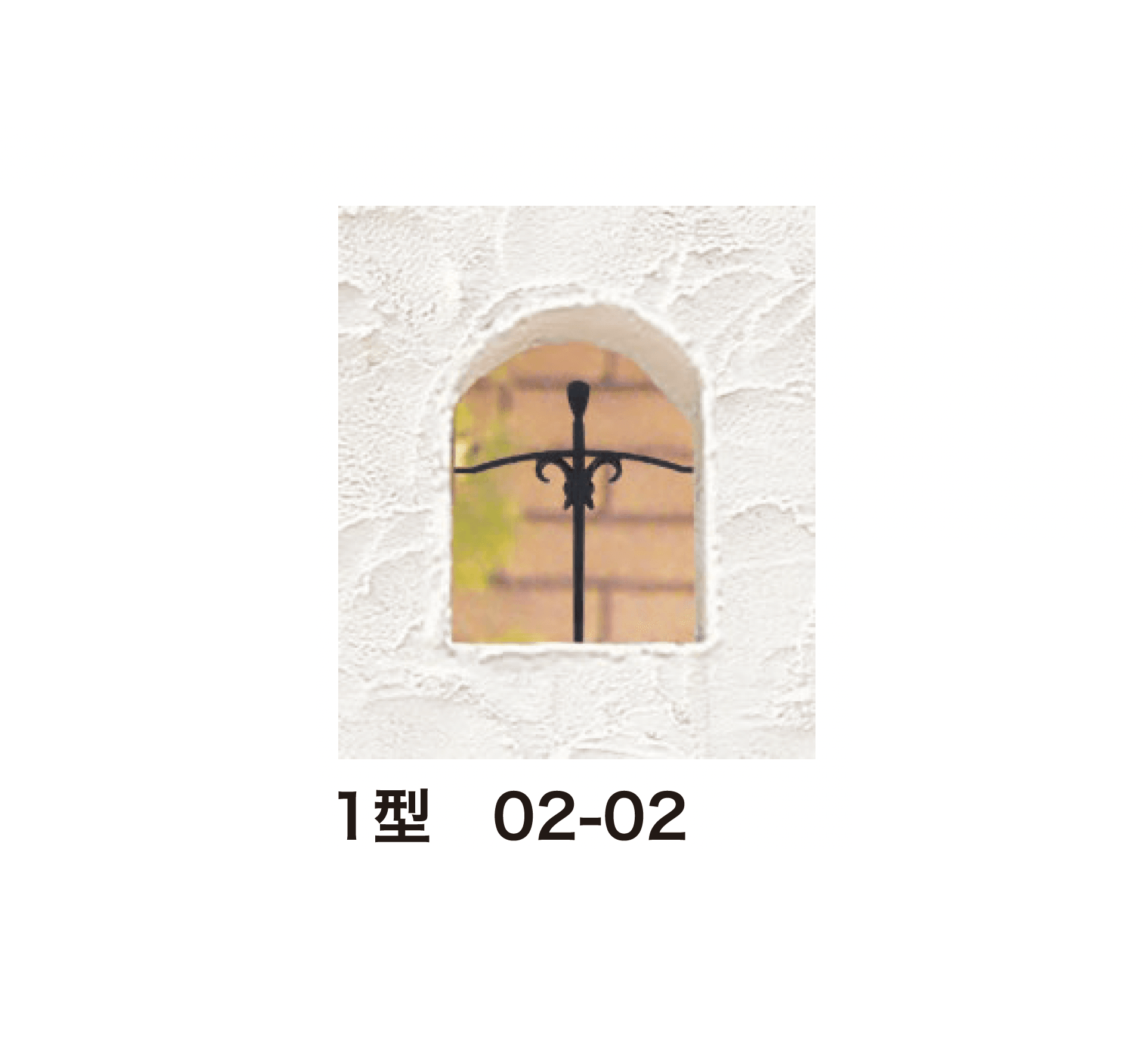 ディーズガーデンの「アールフィックスフェンス」のサブ画像7