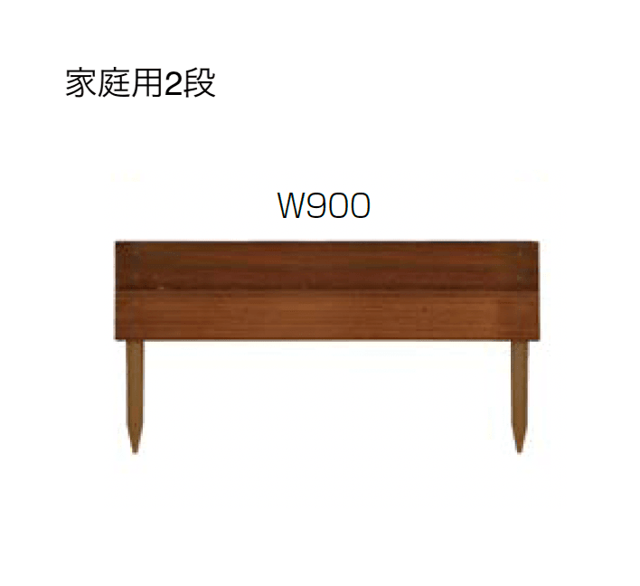 オンリーワンクラブの「段々フェンス」のサブ画像8