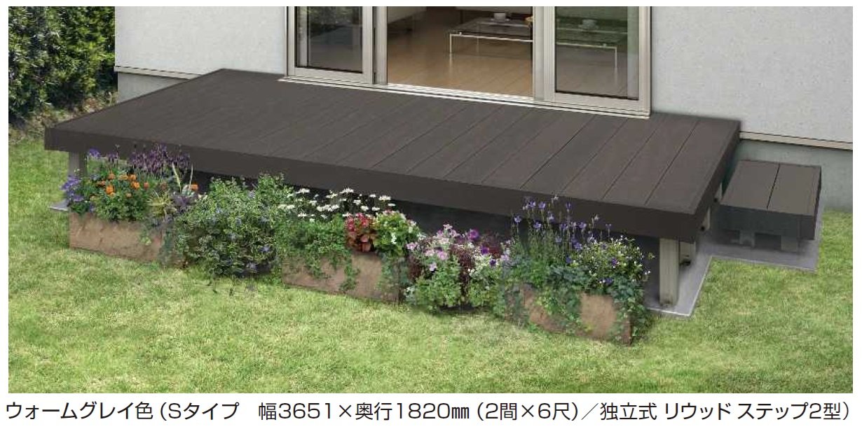 YKK APの「リウッドデッキ 200【2024年版】」のサブ画像2