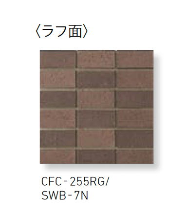 LIXILの「ソフトウェット ブリックレジデンス」のサブ画像15