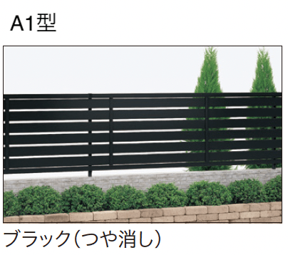 ゆとりの「アクシアスリットA1/M1型【2024年版】」のサブ画像2