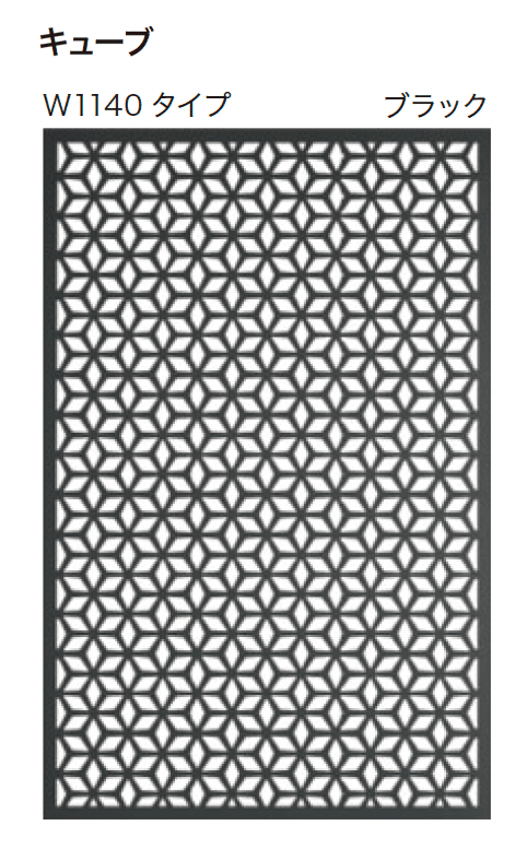 ゆとりの「デザインパネルⅡ【2024年版】」のサブ画像15