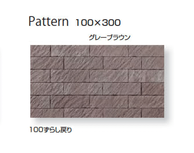 久保田セメント工業の「グラディエ」のサブ画像38