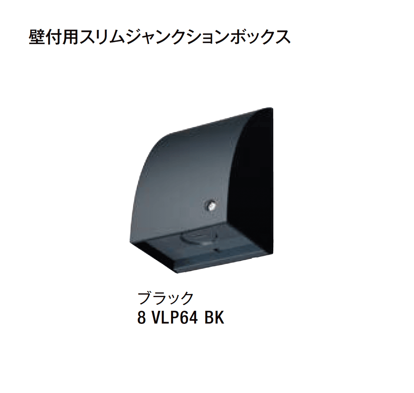 LIXILの「AC100V 照明アクセサリ」のサブ画像9
