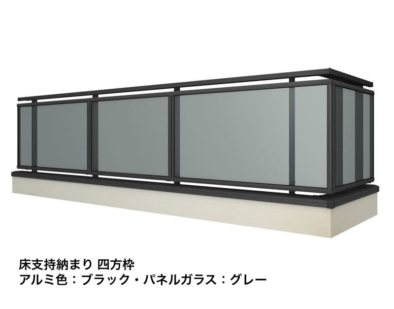 LIXILの「ベランダ手すり モダンパネル(パネルスタイル)」のサブ画像28
