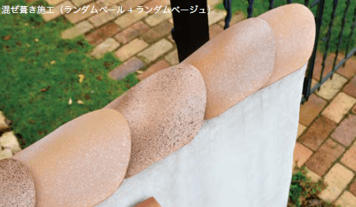 オンリーワンクラブの「洋風塀瓦 セレ・デナリ【2023年版】」のサブ画像1