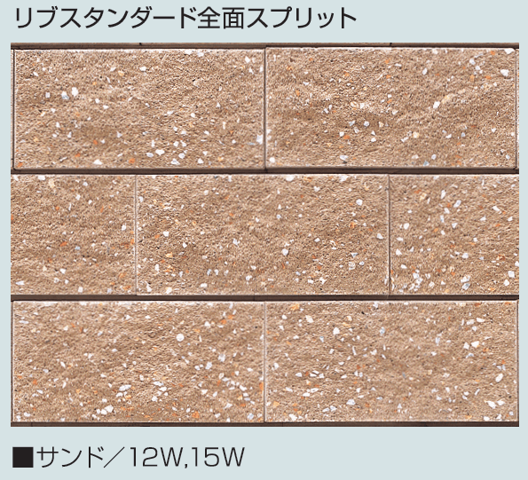 マツオコーポレーションの「リブ スタンダード【2024年版】」のサブ画像7