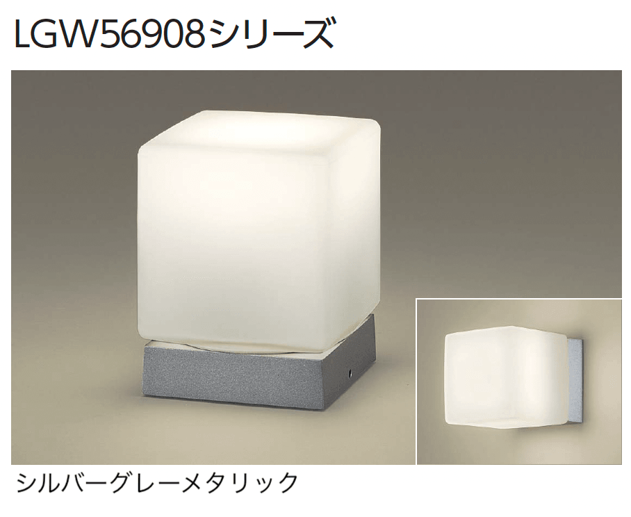 ギャザーの「門柱灯/ポーチライト」のサブ画像5