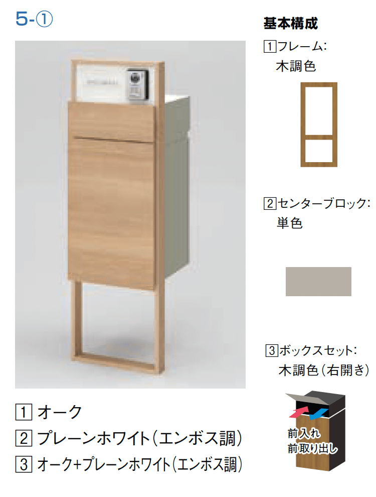 LIXILの「機能門柱FF」のサブ画像19