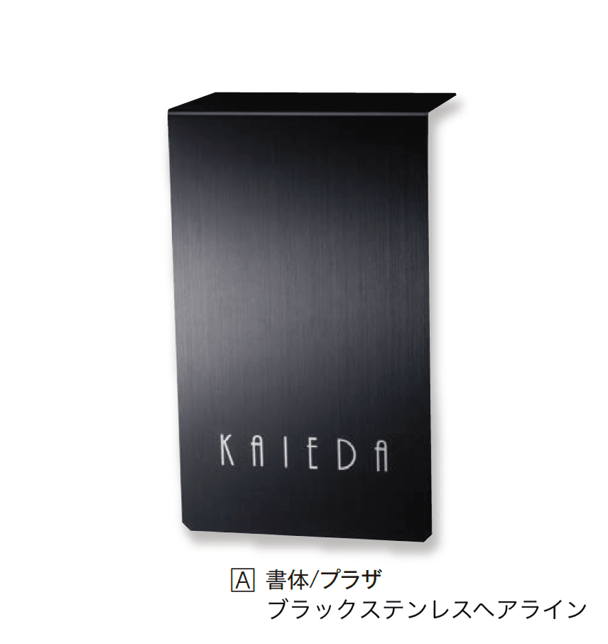 エクシスランドの「スクード」