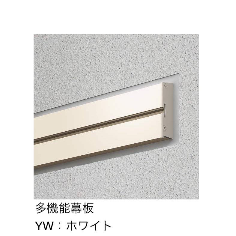 YKK APの「多機能水切・多機能幕板」のサブ画像14
