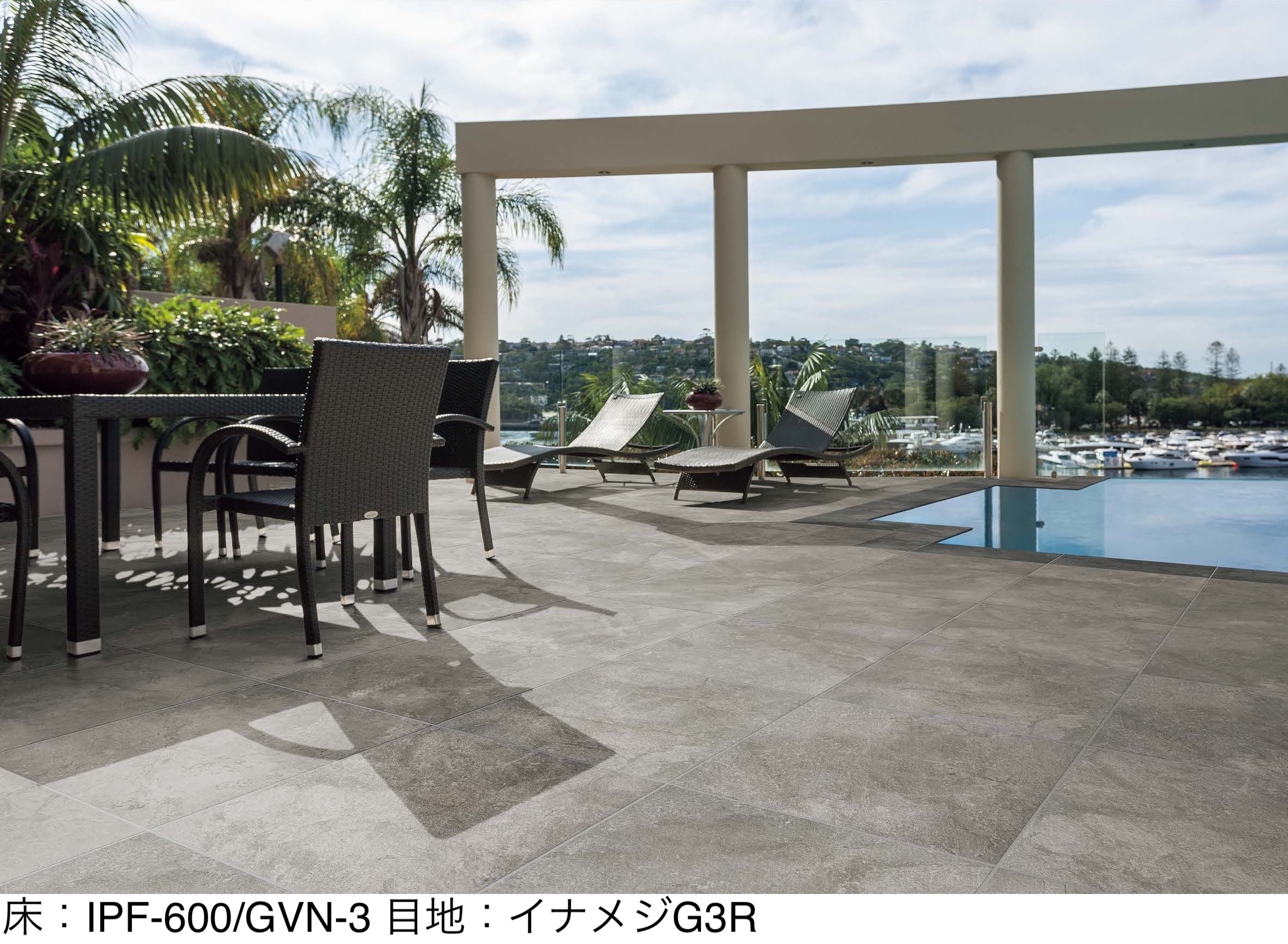 LIXILの「グラヴィナ NX」