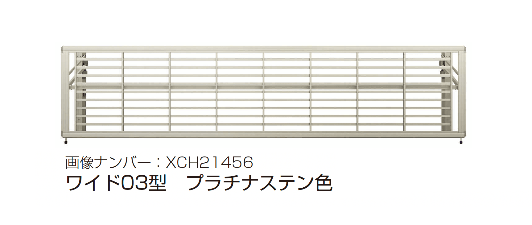 YKK APの「ルシアス アップゲート ワイド03型 手動タイプ/電動タイプ」のサブ画像11