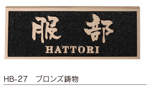 福彫の「鋳物 デザインキャスト【2023年版】」のサブ画像15
