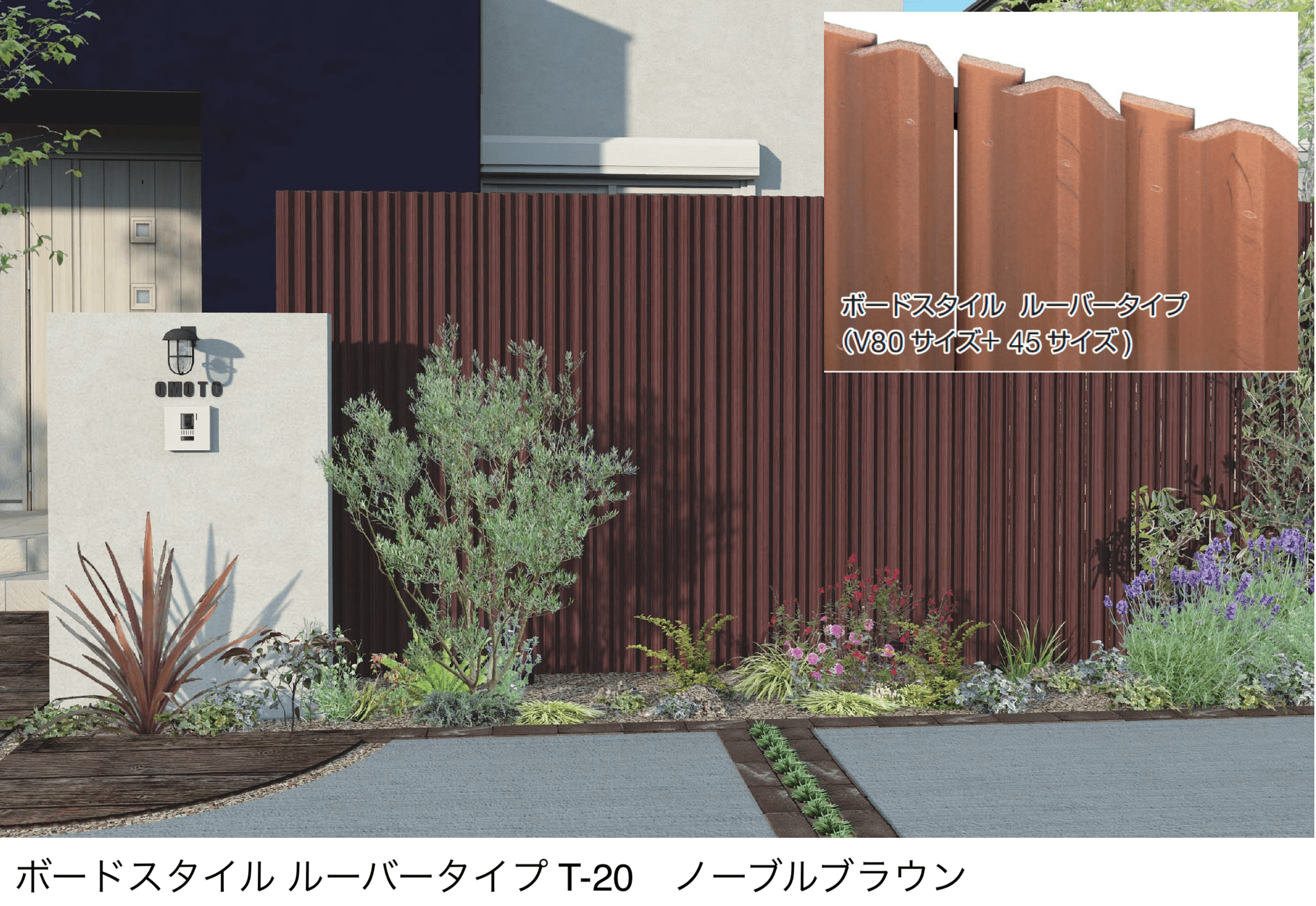 ギャザーの「セミユニットフェンス ボードスタイル ルーバータイプ【2024年版】」