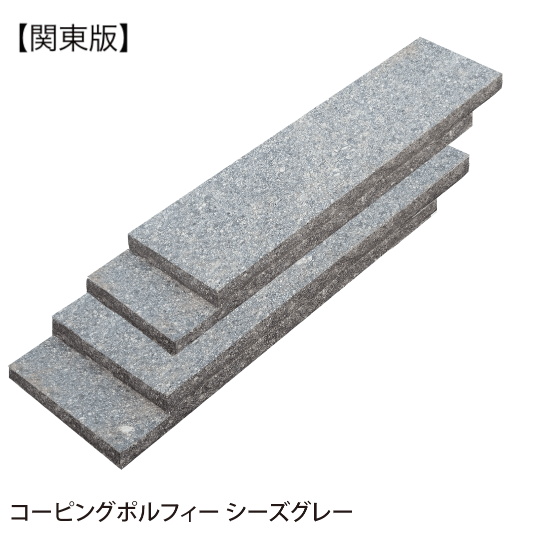 EXDECOの「コーピング」のサブ画像7