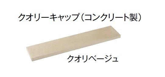 東洋工業の「プレックスタイル アルプスウォール【2024年版】」のサブ画像8