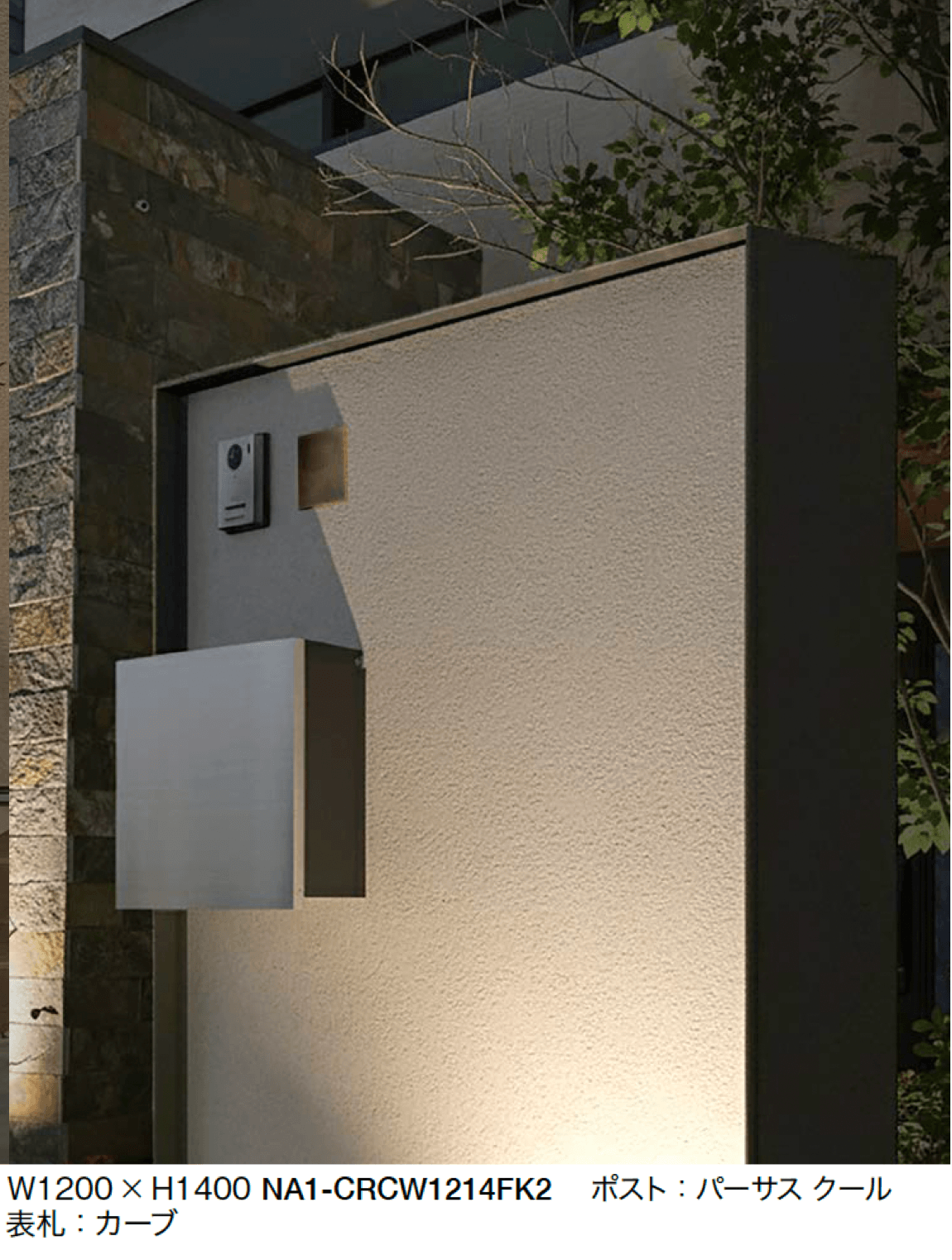 オンリーワンクラブの「クラストライン C型・C型ワイド」のサブ画像3