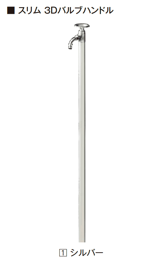 エクシスランドの「スプリンクル」のサブ画像1