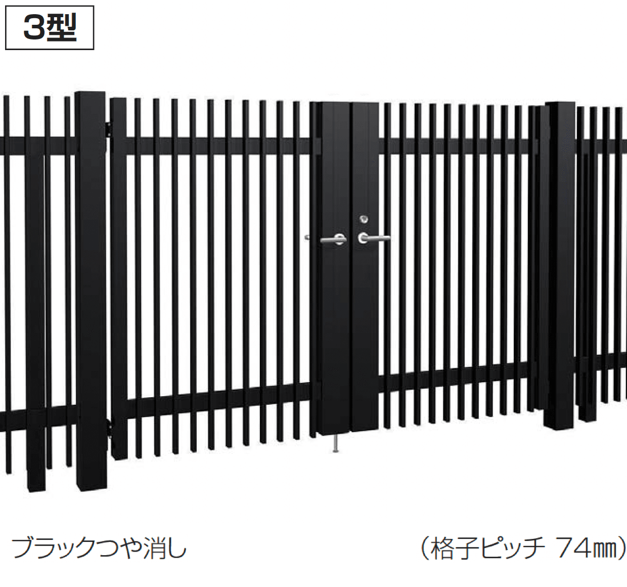 四国化成の「門扉 TAM3型」