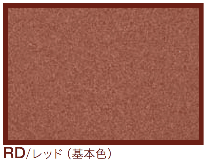 四国化成の「エクランEX【2024年版】」のサブ画像5