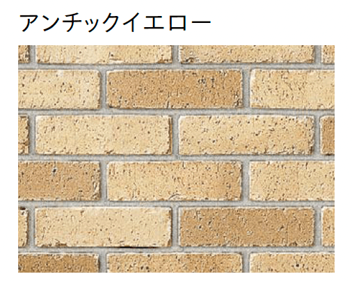 ユニソンの「ソイルレンガスリム」のサブ画像4