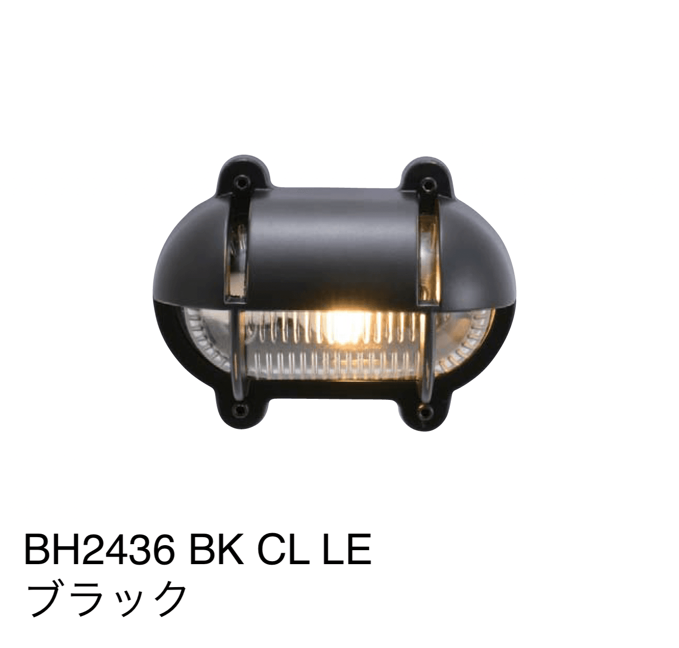 ギャザーの「マリンランプ(BHシリーズ)」のサブ画像5