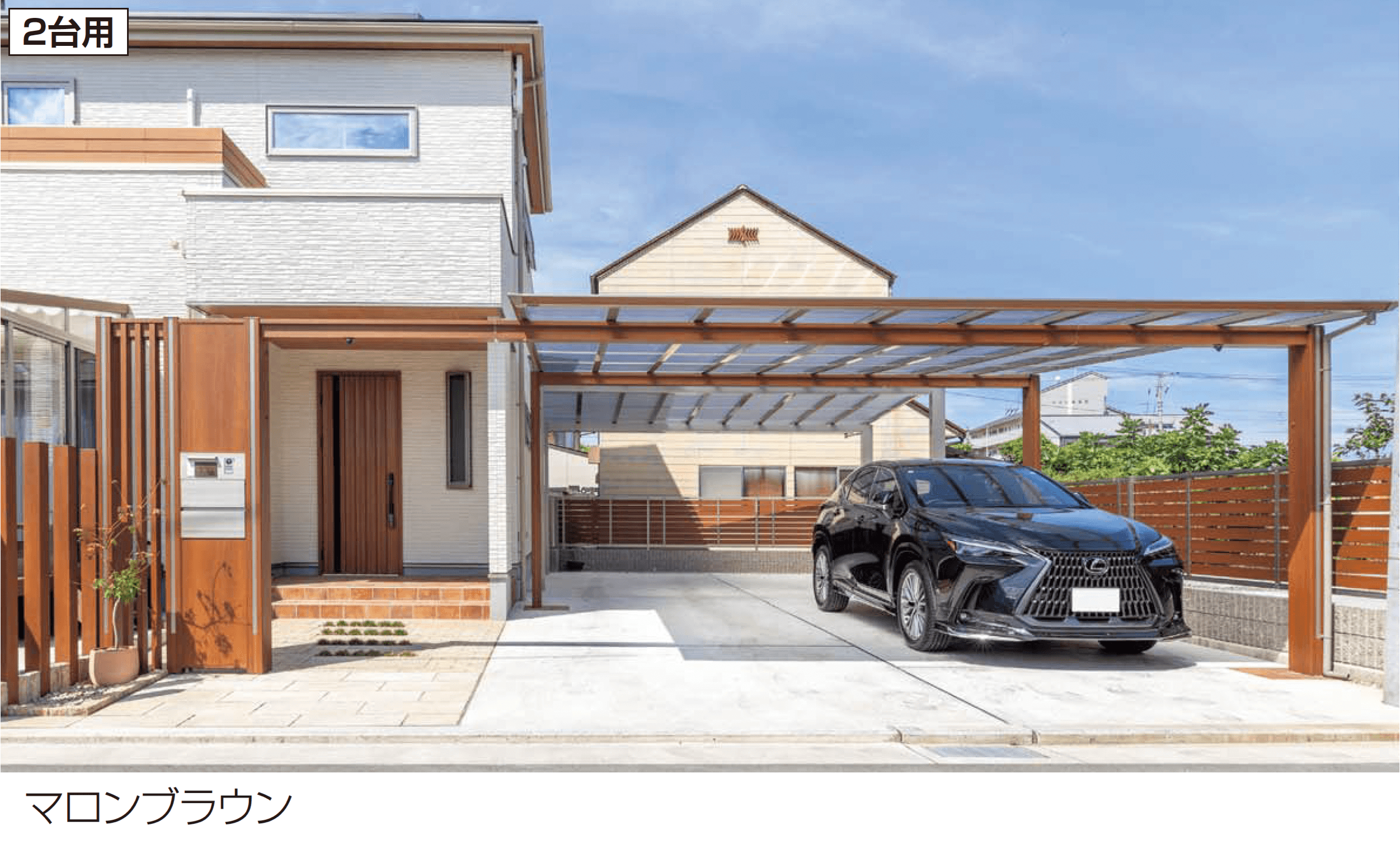 四国化成の「エクサク カーポートユニット」