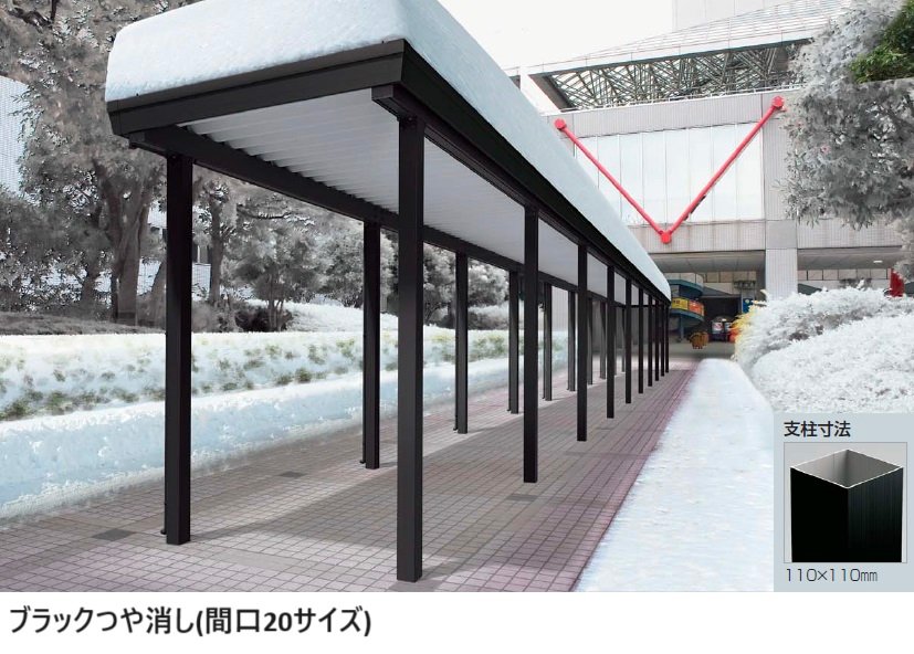 四国化成の「レジストルーフ(4500 N/㎡)【2024年版】」
