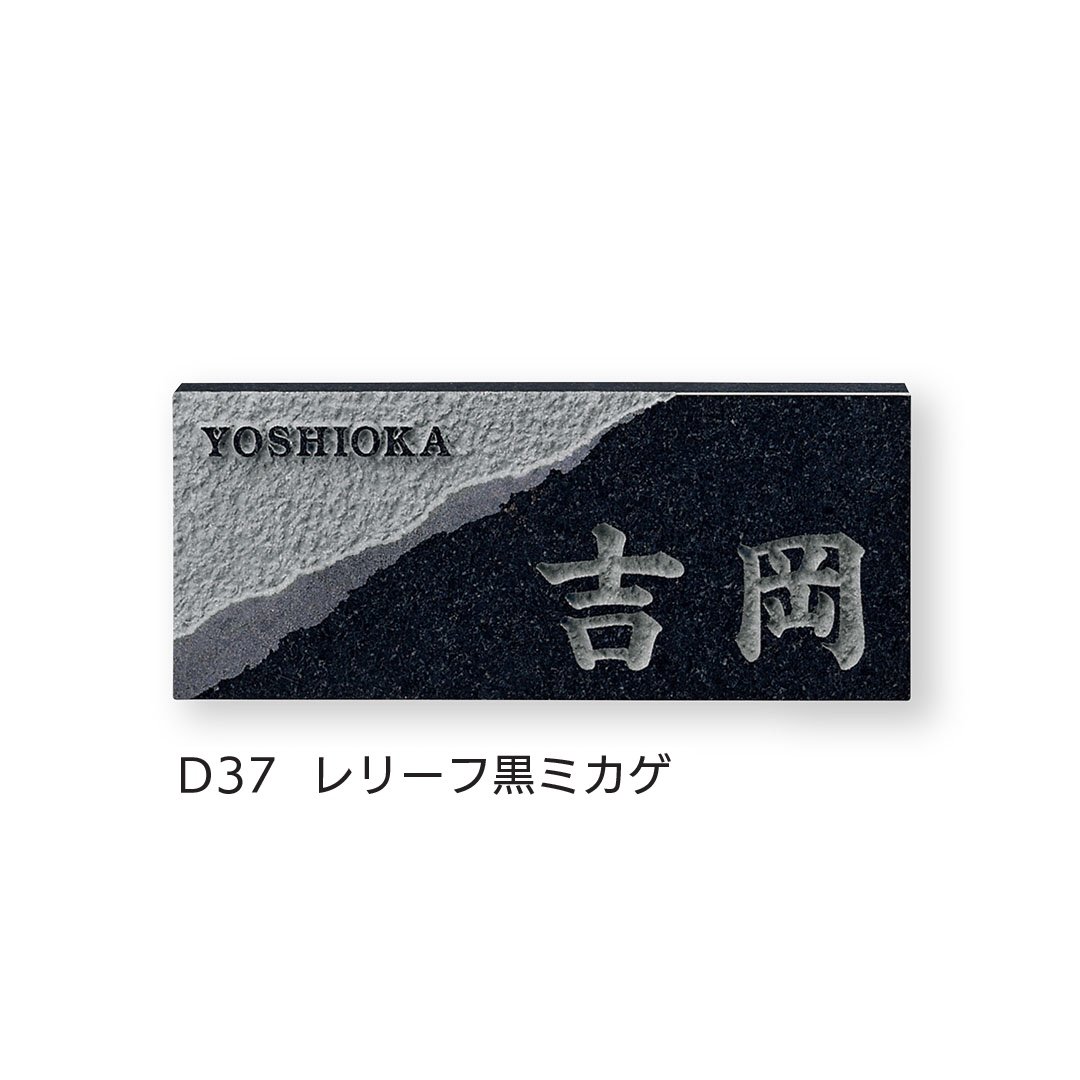 福彫の「浮彫」のサブ画像6
