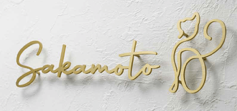 ゆとりの「ベリーニュ【2023年版】」