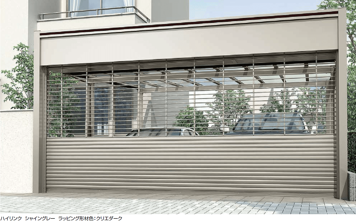 LIXILの「ワイドシャッターS Fタイプ【2024年版】」