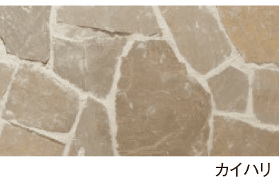 エスビックの「ラジャスターン 乱形」のサブ画像1