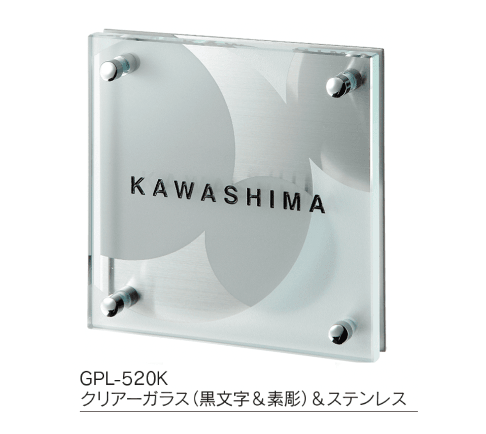 福彫の「クリアーガラス 150角【2023年版】」のサブ画像6