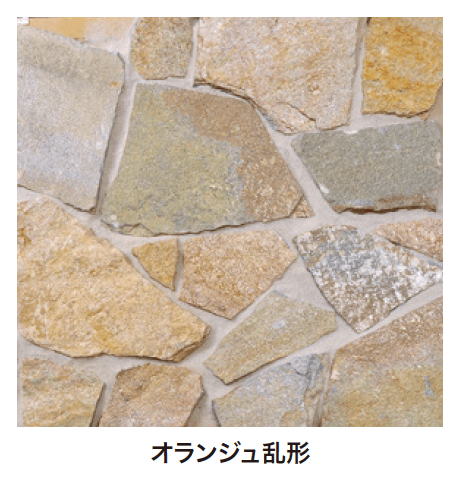 ゆとりの「オランジュストーン 【2022年版】」のサブ画像1