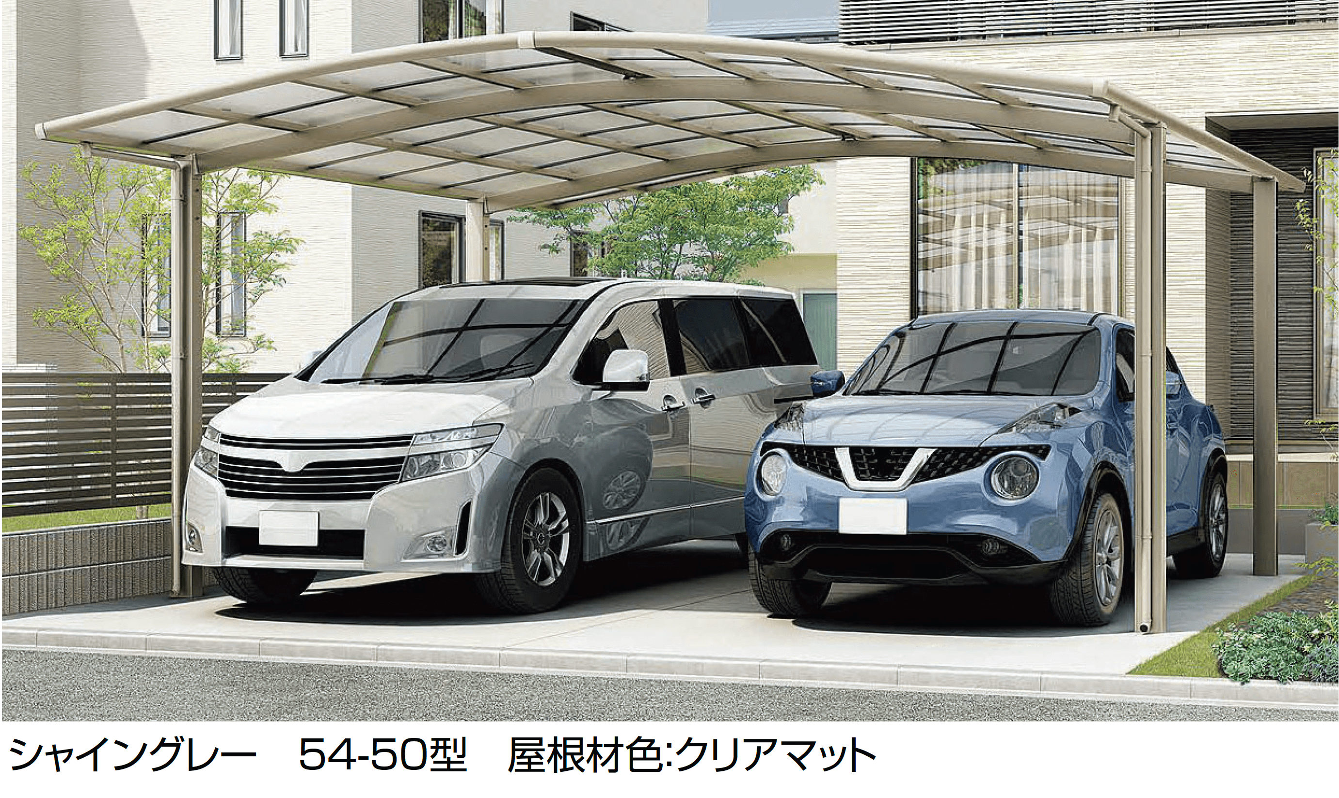 LIXILの「フーゴR900 2台用」