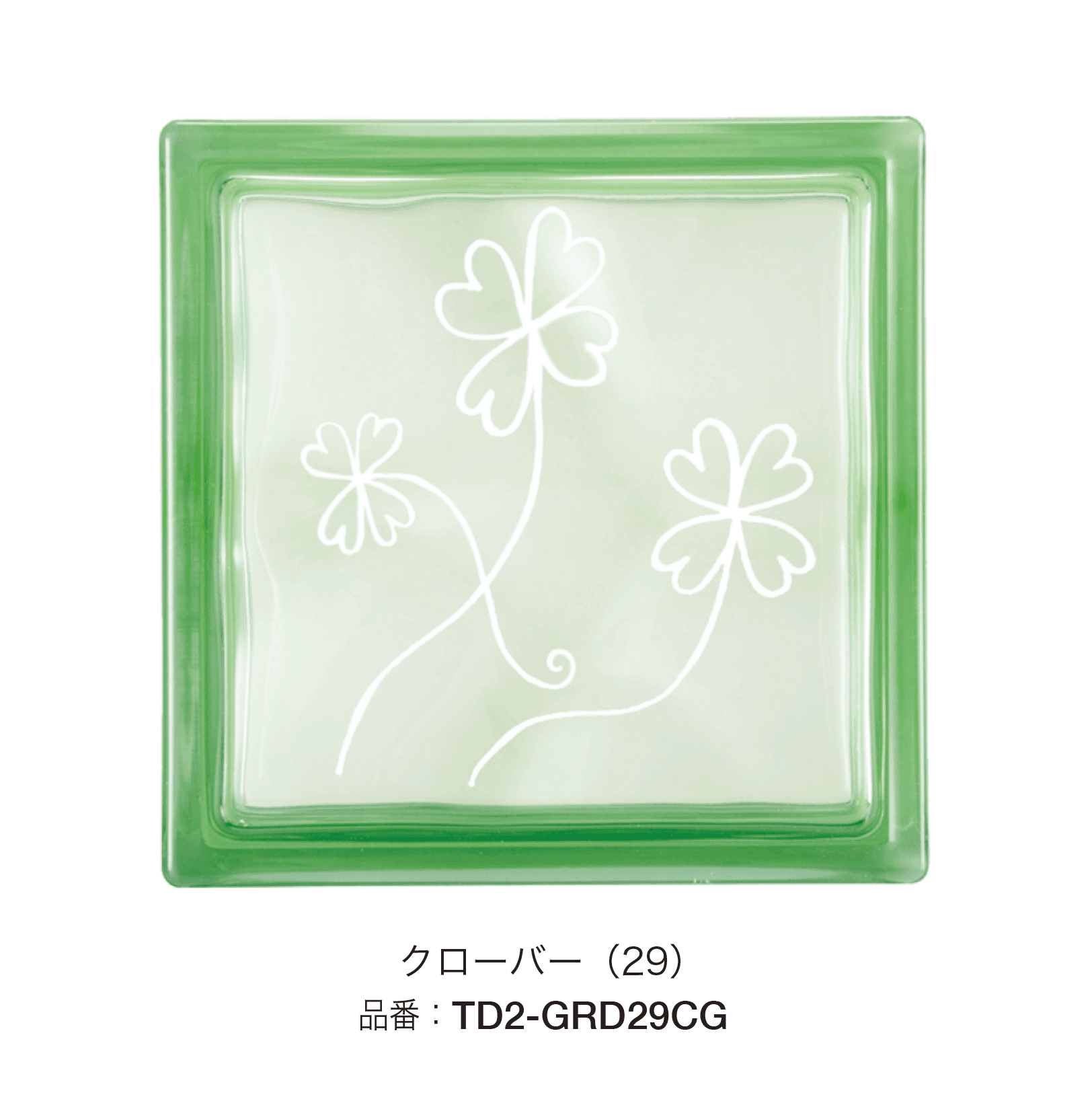 オンリーワンクラブの「デザイン ガラスブロック」のサブ画像4