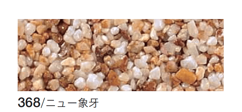 四国化成の「リンクストーンS」のサブ画像9