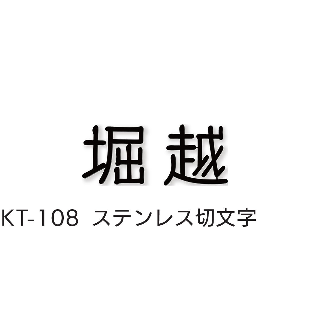 福彫の「タイニーサイン」のサブ画像15