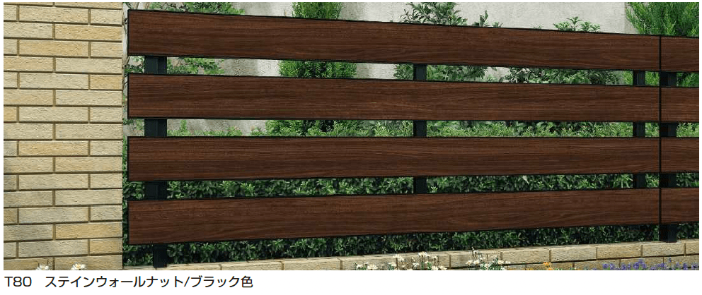 YKK APの「ルシアス フェンス X01型 横スリット」
