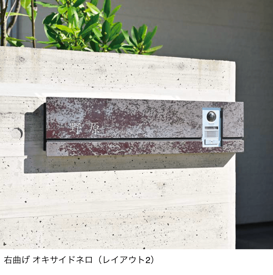 オンリーワンクラブの「ラミナム インターホンカバー エルガーレ」のサブ画像1