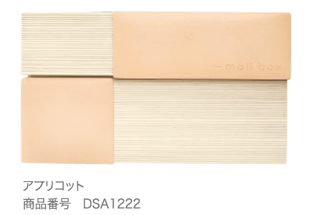 ディーズガーデンの「スクエア-U【2024年版】」のサブ画像1