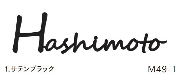 マチダコーポレーションの「カリグラサイン」のサブ画像1