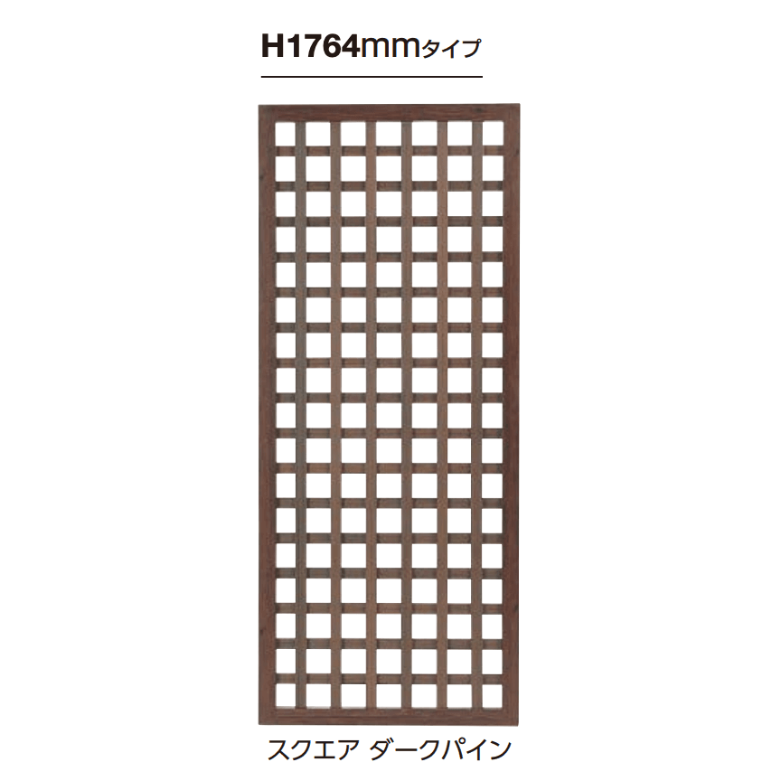 タカショーの「e-モクプラ®︎フェンス」のサブ画像5