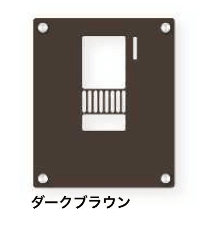 YKK APの「インターホンカバーユニット A規格型【2024年版】」のサブ画像3